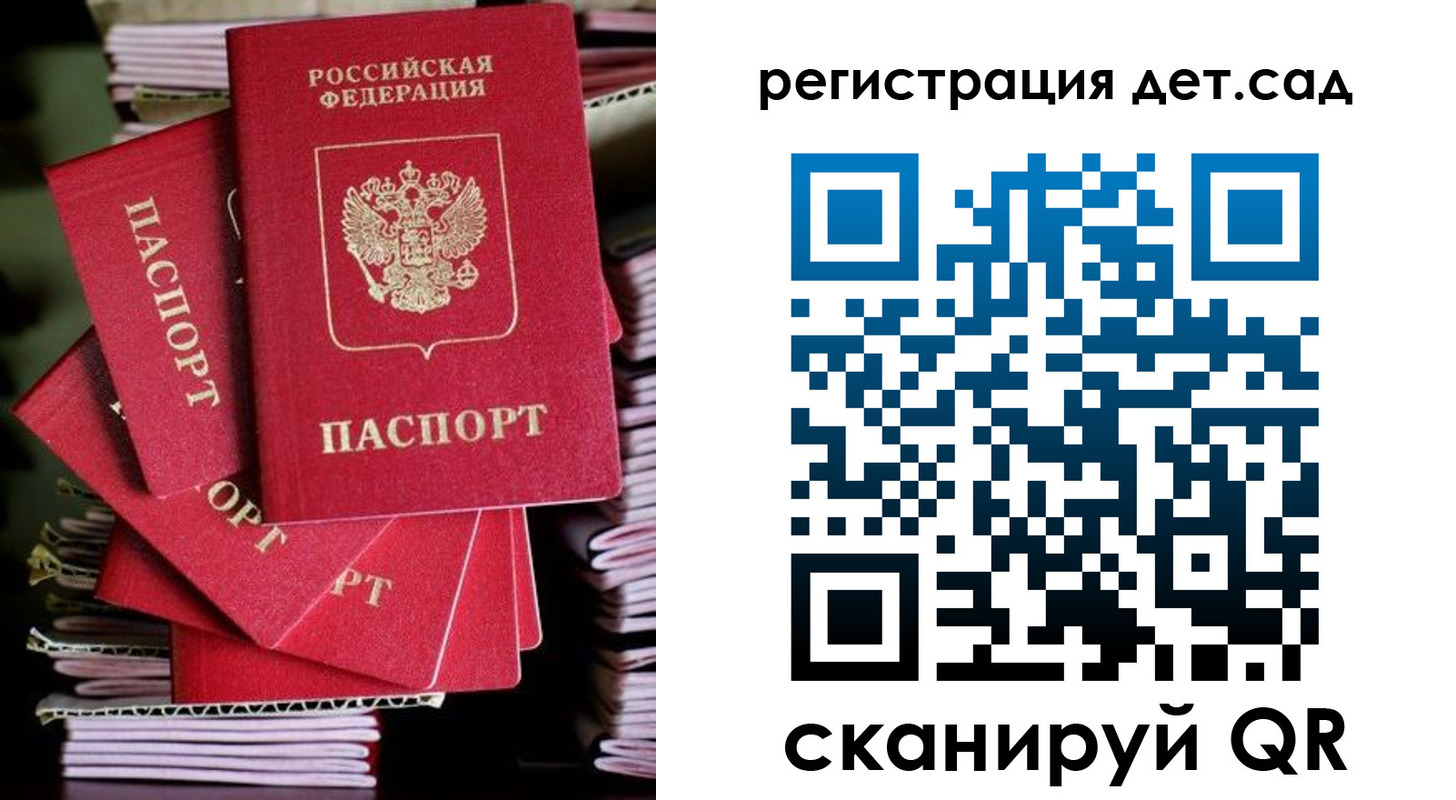 пропишу в квартире в Яровом